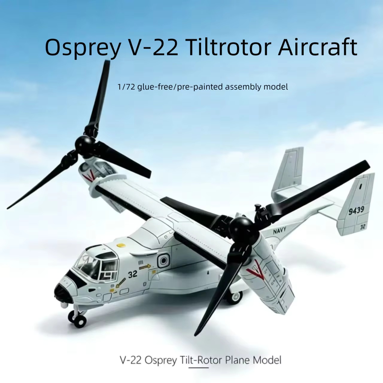 طائرة هليكوبتر V-22 أوسبري بمق - مراجعة Jjrc Drone X12 وسعره
