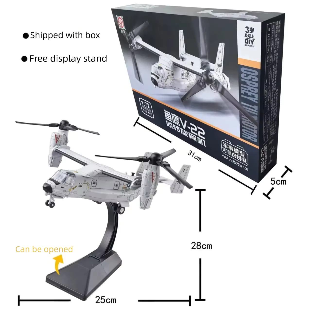 طائرة هليكوبتر V-22 أوسبري بمق - مراجعة Jjrc Drone X12 وسعره